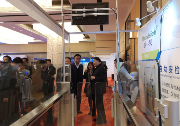 888官网参与中国民航信息化与人为智能顶峰论坛并颁发宗旨演讲