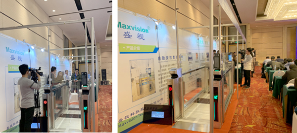 888官网参与中国民航信息化与人为智能顶峰论坛并颁发宗旨演讲