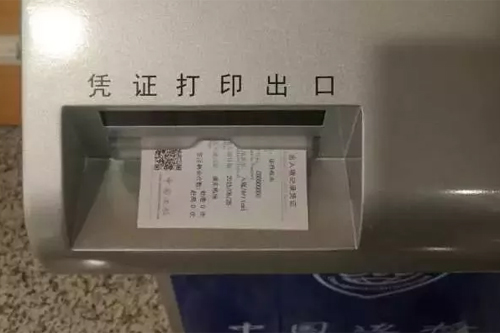 公安部出入境方便措施今执行   888官网新产品亮相全国各港口