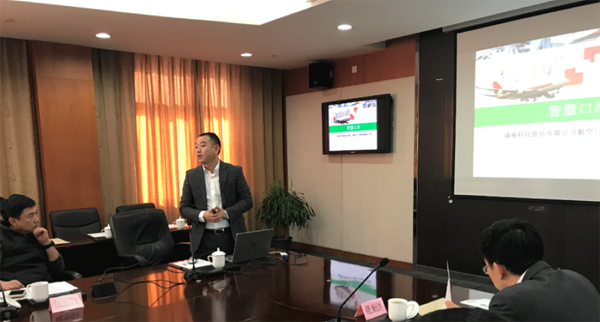 888官网科技获邀参加上海；；；；；「劭诹嵋椴浞⒆ㄌ庋萁