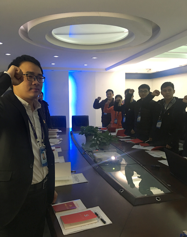 新时期！新思想！风起扬帆正其时！              ——888官网科技党支部发展进建十九大心灵互换会