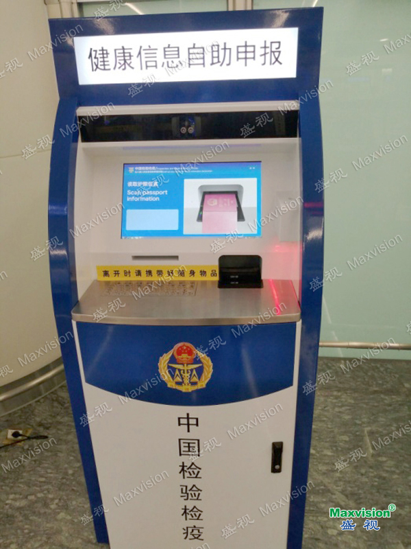 888官网承建武汉新机场港口专业检验设施今日正式启用