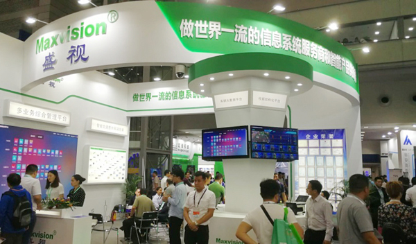 第十六届安博会收官，，，，，，，“888官网智慧”美满开放