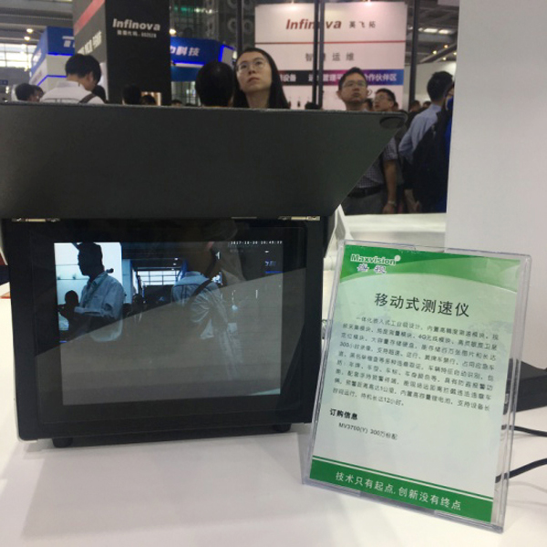 第十六届安博会收官，，，，，，，“888官网智慧”美满开放