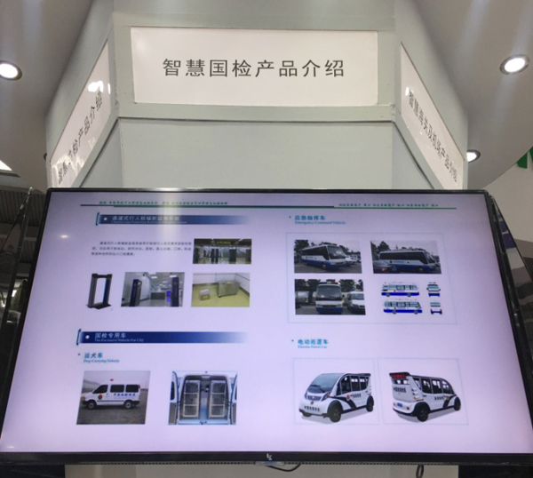 第十六届安博会收官，，，，，，，“888官网智慧”美满开放