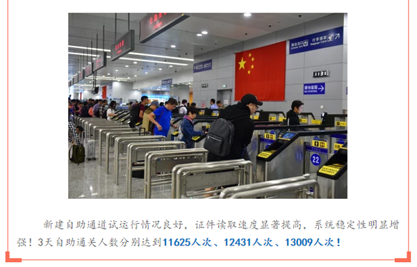 庆祝国庆中秋，，，，，，，，喜迎十九大，，，，，，，，888官网科技在行动