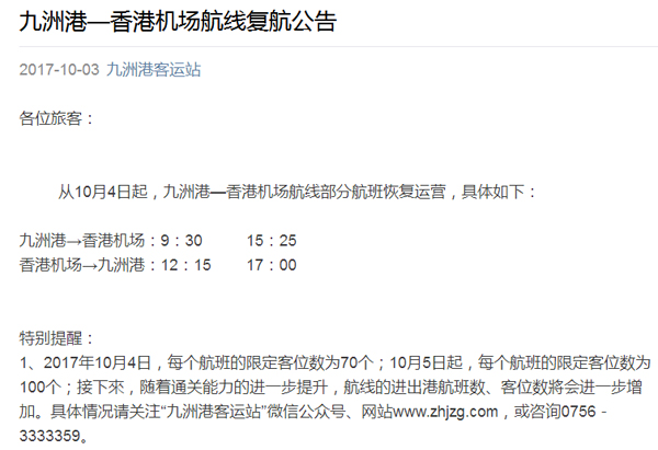 庆祝国庆中秋，，，，，，，，喜迎十九大，，，，，，，，888官网科技在行动