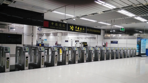 888官网科技进行海关用户培训班