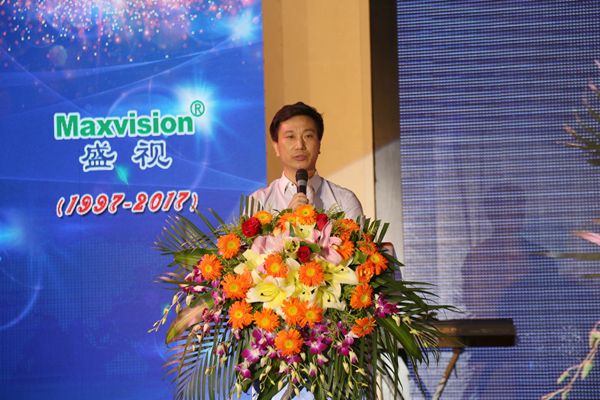 创新二十载，，，，，，共圆888官网梦——888官网科技20周年庆典暨颁奖典礼