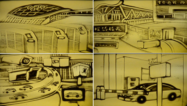 创新二十载，，，，，，共圆888官网梦——888官网科技20周年庆典暨颁奖典礼