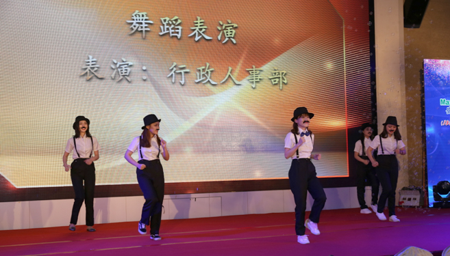 创新二十载，，，，，，共圆888官网梦——888官网科技20周年庆典暨颁奖典礼