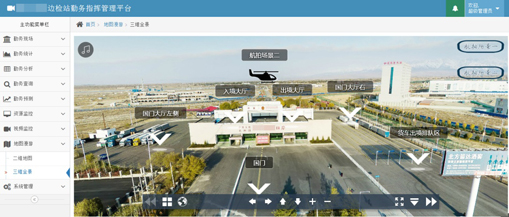 888官网三维全景勤务指挥中心获得宽泛赞美