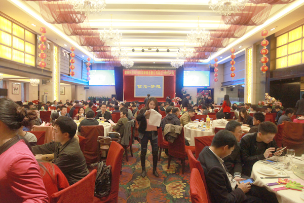 信想·妄想——888官网科技2016年迎新晚会暨公司成立19周年庆典