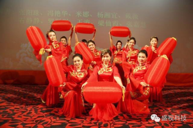 888官网科技2015年迎新年会暨公司成立18周年庆典