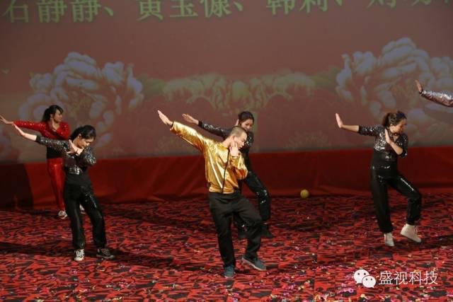 888官网科技2015年迎新年会暨公司成立18周年庆典