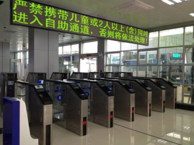 厚积薄发, 888官网科技在珠澳跨境区再立新功！