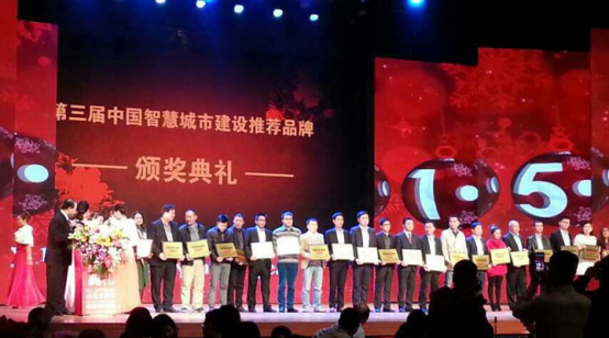 888官网科技风声水起，，，，，，，，再获殊荣！