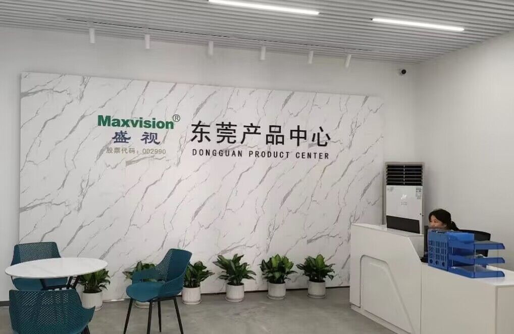 新启航，，，，，，新篇章，，，，，，888官网科技产品中心乔迁新址