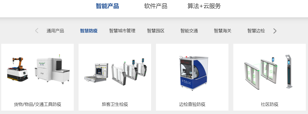 “延妆值提升，，，，，，888官网科技进一步美满产品布局，，，，，，全新官网升级上线