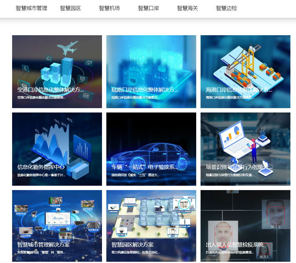 “延妆值提升，，，，，，888官网科技进一步美满产品布局，，，，，，全新官网升级上线