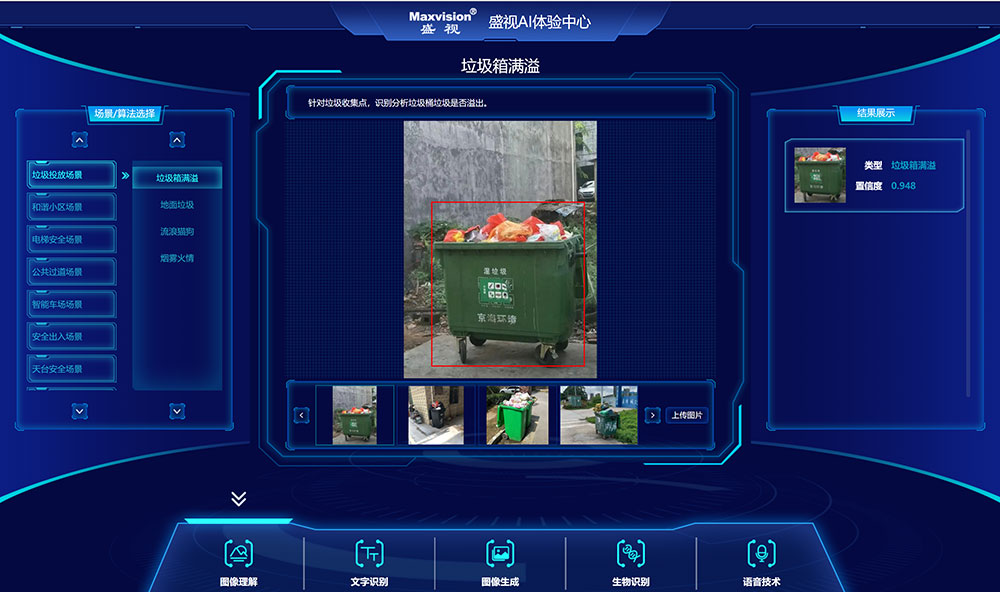 “延妆值提升，，，，，，888官网科技进一步美满产品布局，，，，，，全新官网升级上线