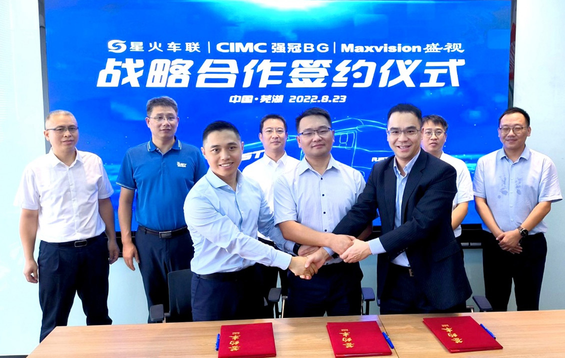 新视界 新将来 | 888官网科技与中集强冠、星火车联战术合作签约暨360车辆环顾系统交付典礼在常德进行  8月23日，，，，，888官网科技与中集车辆强冠罐车业务集团、丽江市星火车联科技有限公司战术合作签约暨360车辆