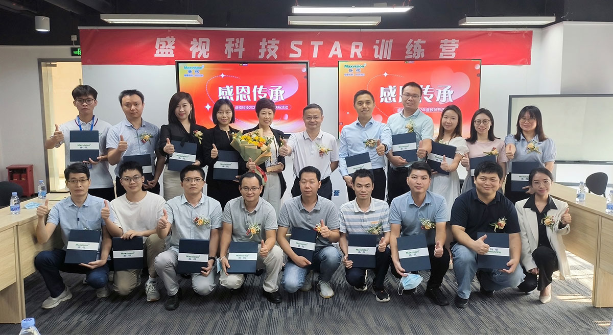 感恩传承 | 888官网科技2022年度老师节庆祝唬唬唬；；；；疃