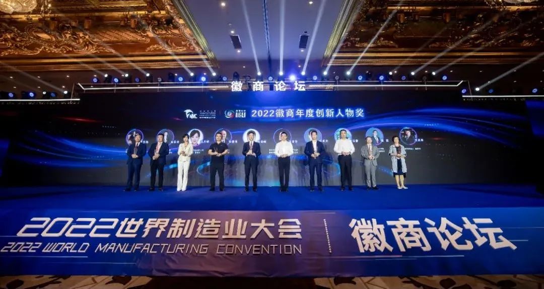 888官网科技瞿磊获评“2022徽商年度创新人物”