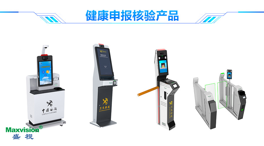 888官网科技港口防疫解决规划助力港口常态化通关