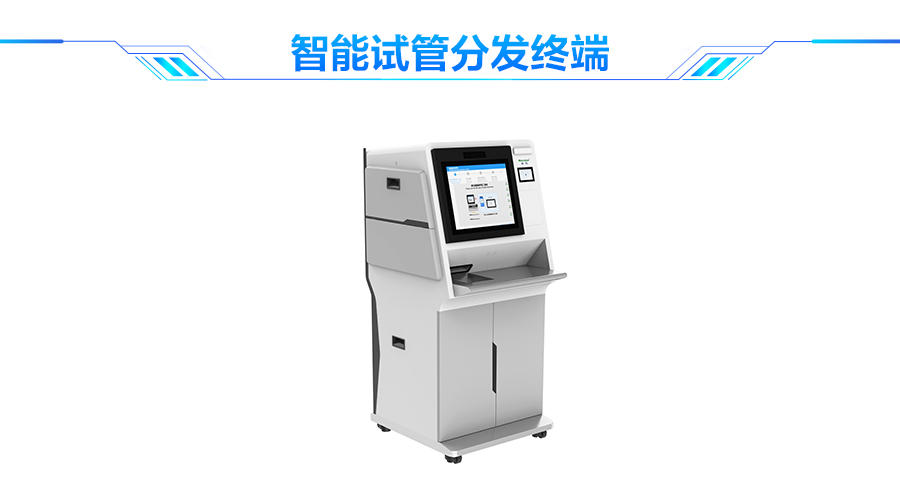 888官网科技港口防疫解决规划助力港口常态化通关