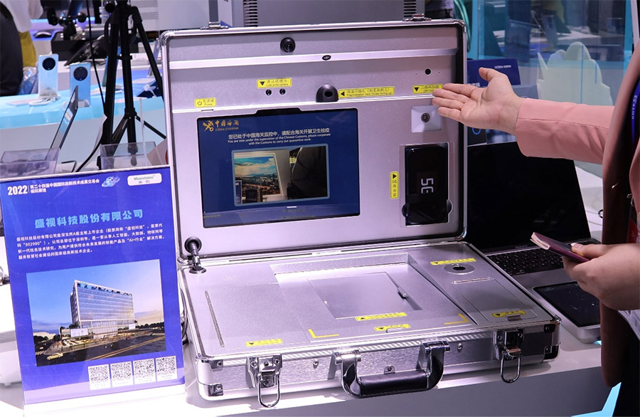 科技驱动发展 │ 888官网科技携多款智能终端产品闪灼高交会