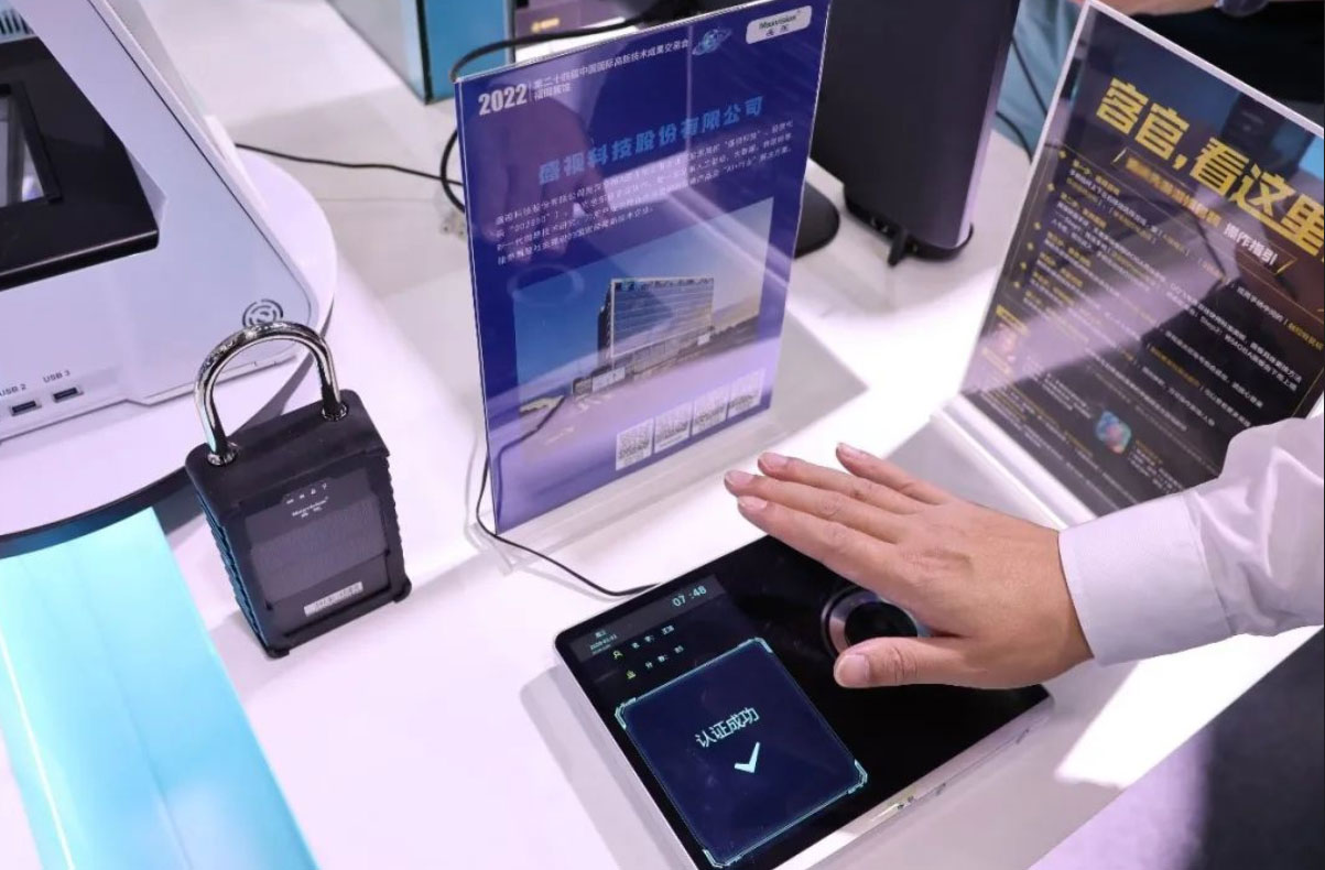 科技驱动发展 │ 888官网科技携多款智能终端产品闪灼高交会