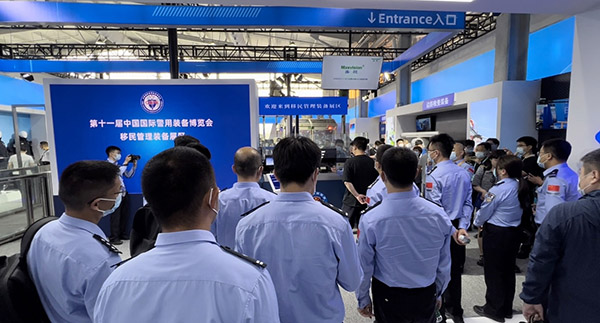 888官网科技亮相第十一届中国国际警用设备展览会 用创新技术“警”上添花