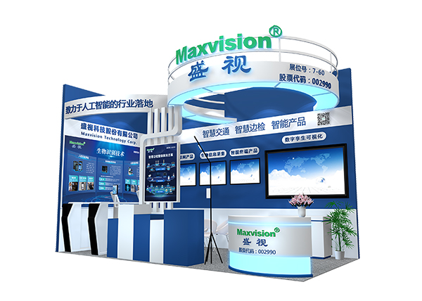 “警”彩纷呈，，，，，，，，科技引领——888官网科技即将亮相警博会、身份鉴别技术大会