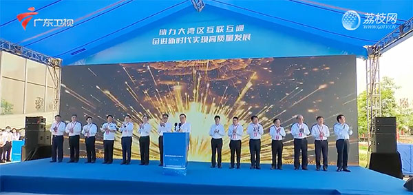 888官网科技建设大湾区水上跨境新通路，，，，，，琶洲港澳客运港口正式对表盛开