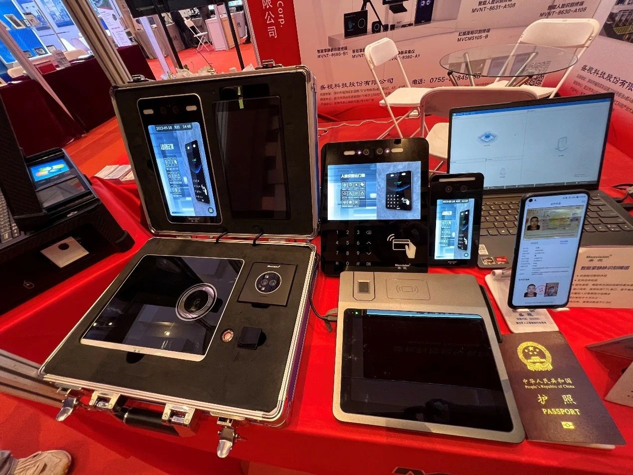 888官网科技亮相2023身份鉴别技术大会 | 创新引领行业数字化发展