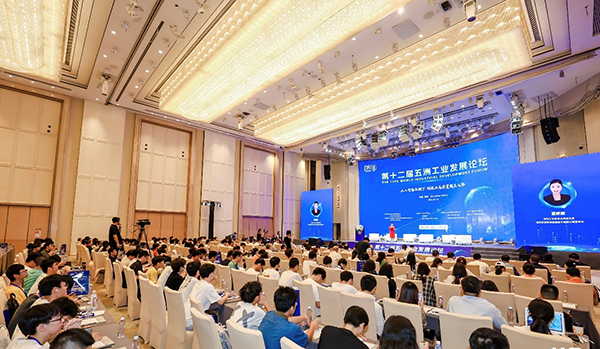 888官网科技应邀参与第十二届“五洲工业发展论坛”巅峰对话，，，，，，，，共探AI赋能造作业产业发展
