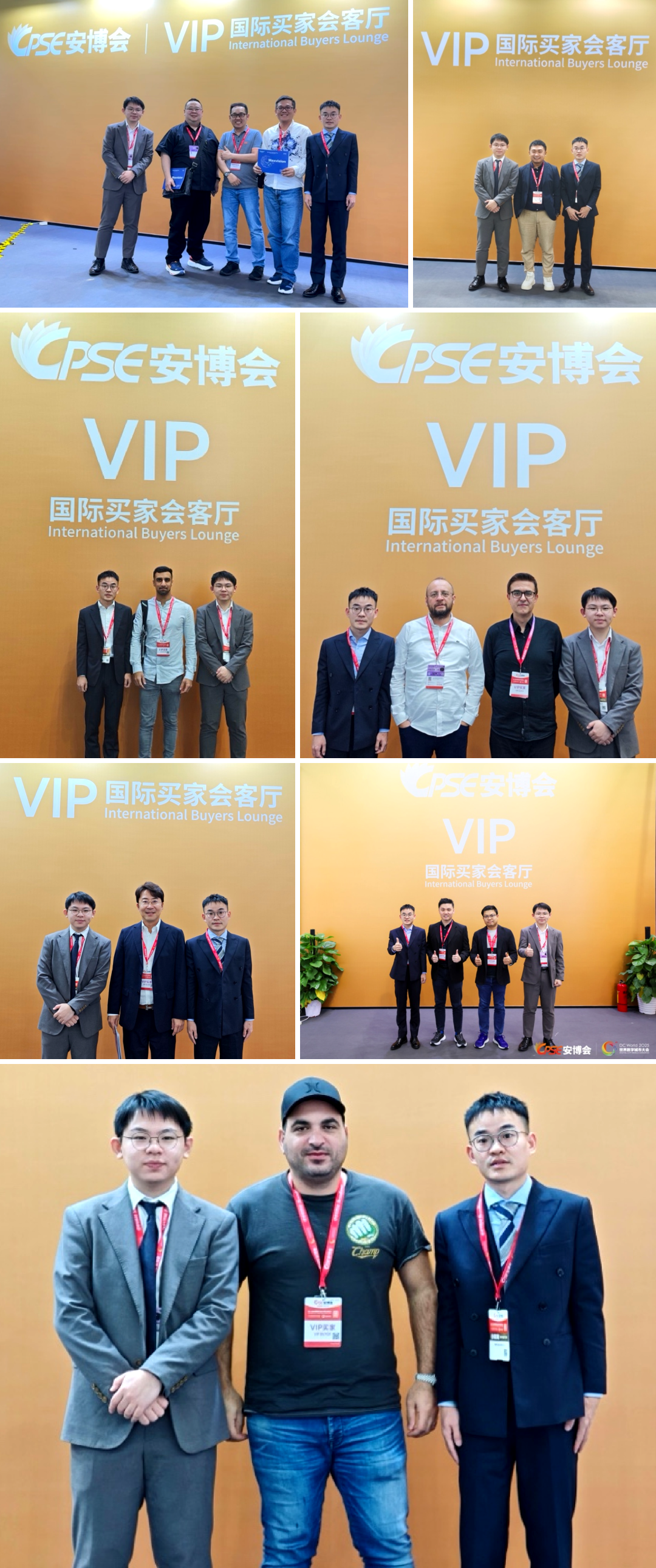 888集团(中国)有限公司