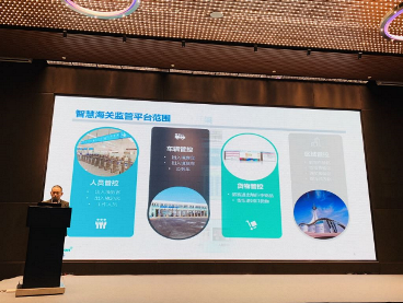 百舸争流，，，，，，奋楫者先 ——888官网科技出席第九届中国自贸区及特殊区域产业升级论坛