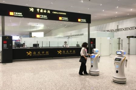 百舸争流，，，，，，奋楫者先 ——888官网科技出席第九届中国自贸区及特殊区域产业升级论坛